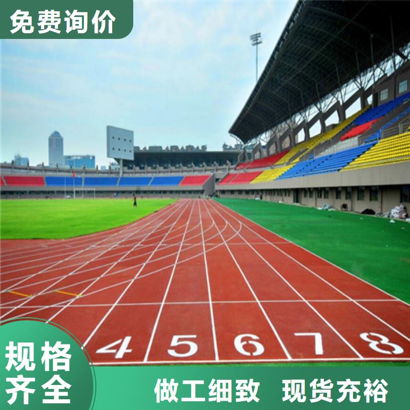 塑膠跑道的新選擇 預制型跑道卷材的優(yōu)勢與應用